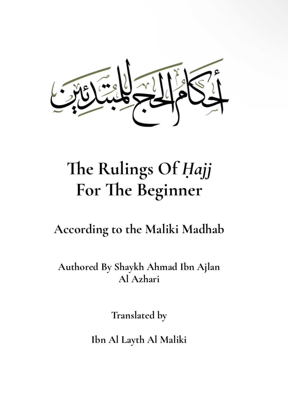 Ahkam al-Hajj lil-Mubtadi’in –&nbsp;PDF